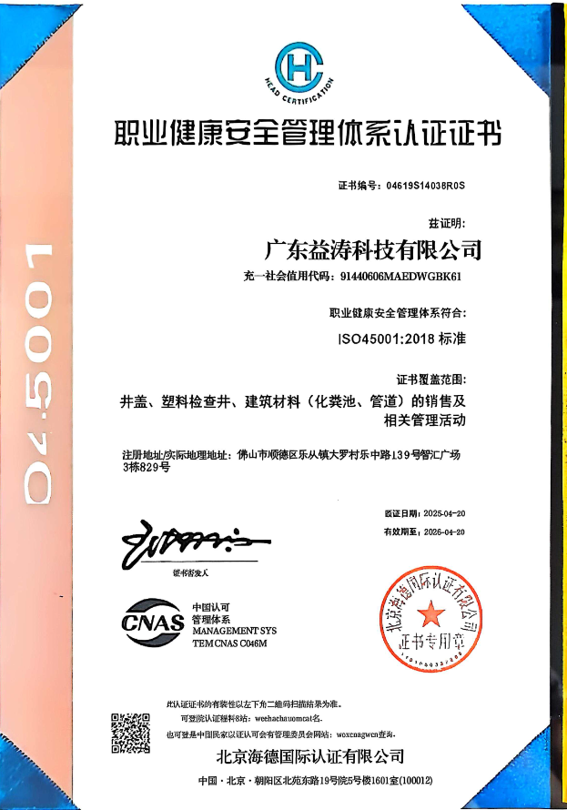 武汉荣誉证书