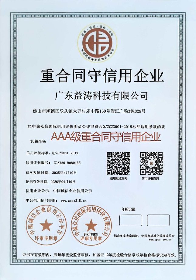 武汉荣誉证书