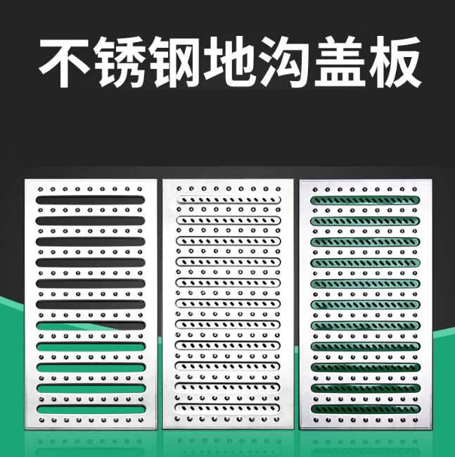 武汉不锈钢沟盖板展示